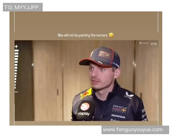 无缘5连霸因西班牙事情？维斯塔潘：我不懊悔